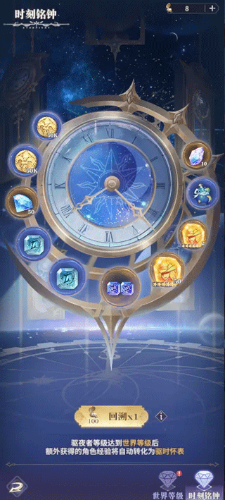 永夜降临复苏官方版