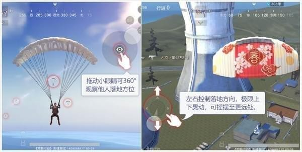 荒野行动华为版