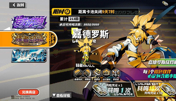 寻光之旅华为版