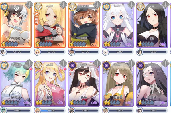 冒险小分队2025最新版