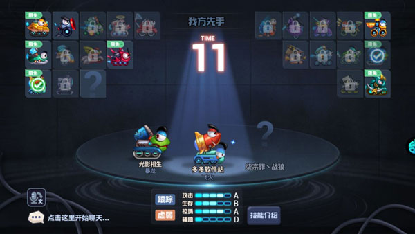 坦克大决战官方版