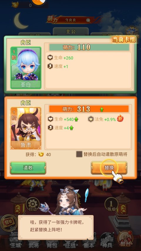 英雄与地下城官方版