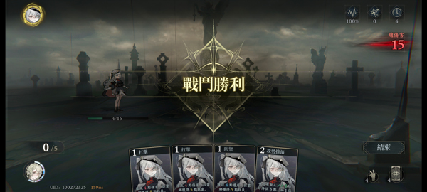 忘却前夜官方版