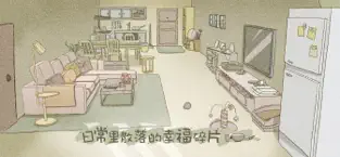 拣爱 官方版