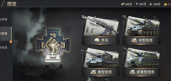 战火勋章2025最新版本