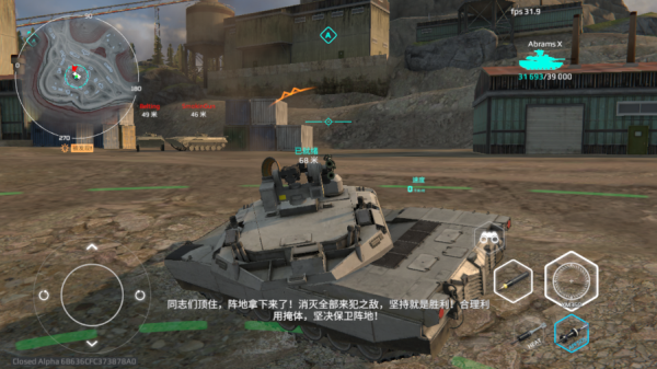 MWT坦克战争官方正版