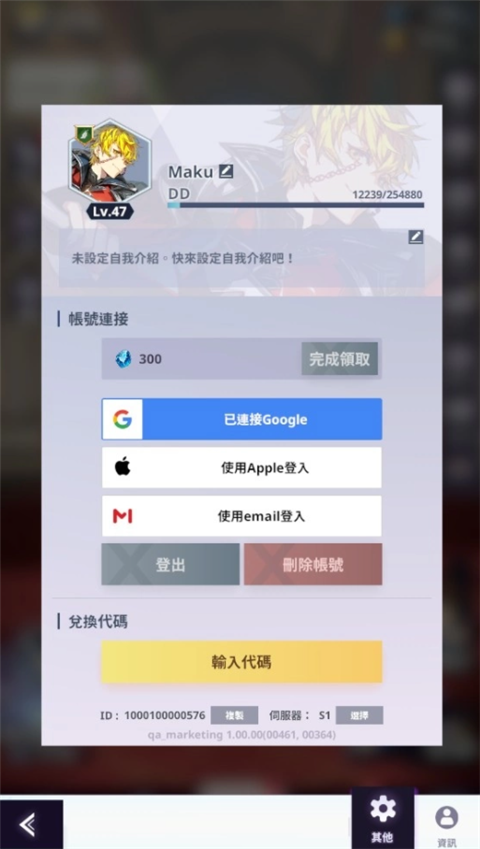 神之塔新世界手游