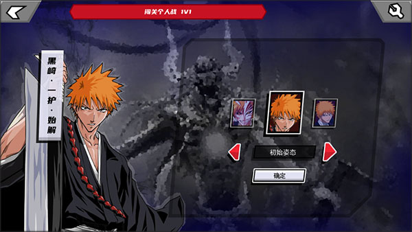 真死神VS火影绊2025最新版