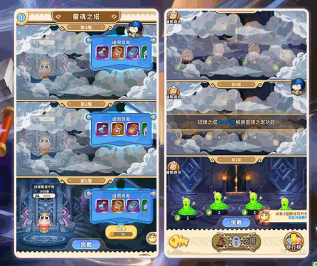 我叫mt经典再现最新版