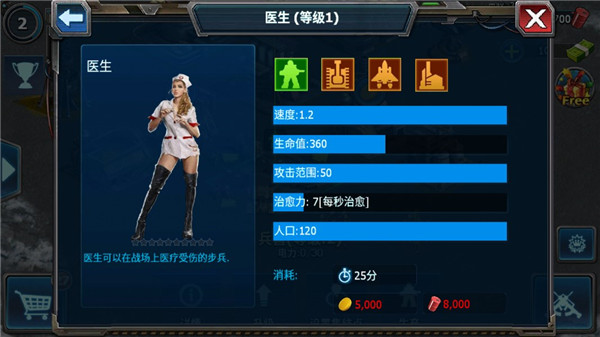 战警大国崛起2025最新版