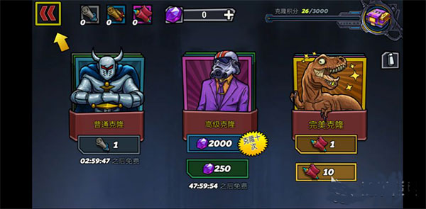 克隆战争华为版