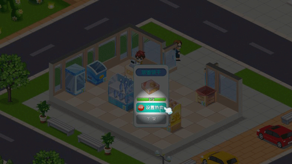 梦想超市华为版