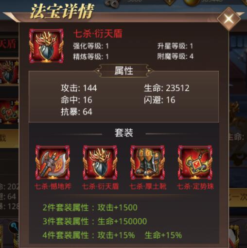 真赵云无双变态版