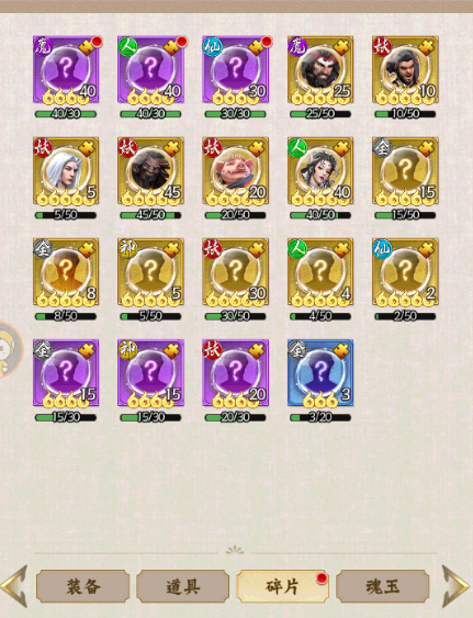 无双西游手游官方版