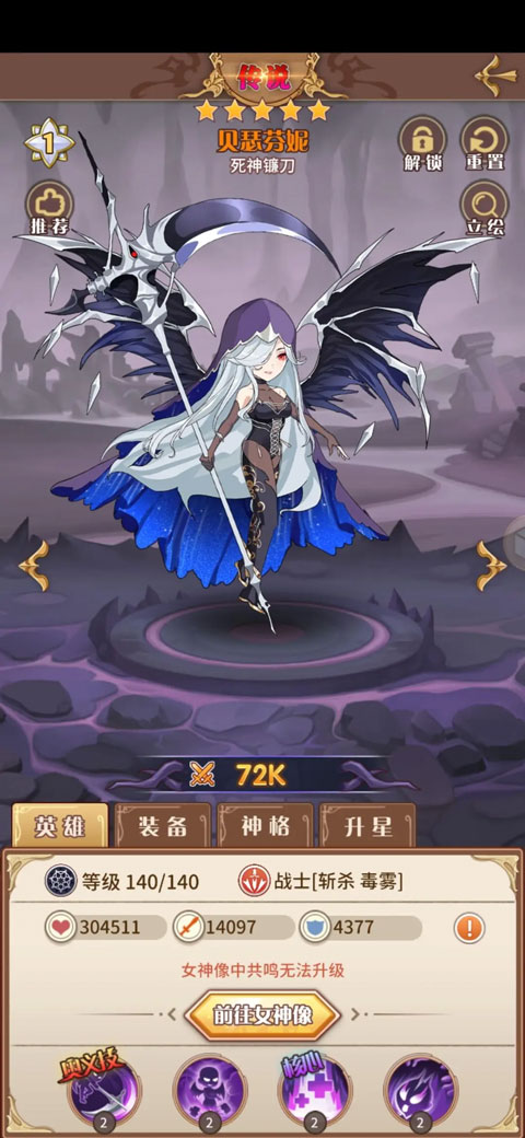 阿尔米娅赞歌官方正版