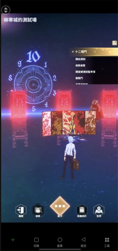 神之塔新世界手游