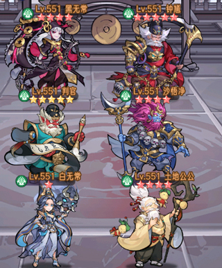 逍遥九重天手游官方版