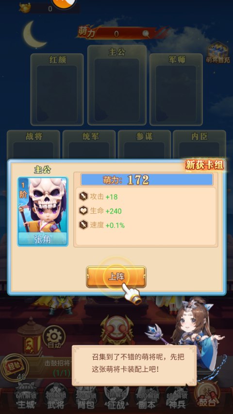 英雄与地下城官方版