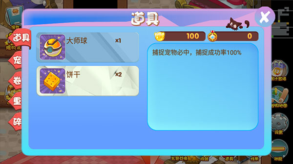 口袋妖怪单机版梦的延续手机版