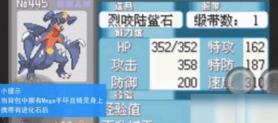 口袋妖怪传说绿宝石最新版