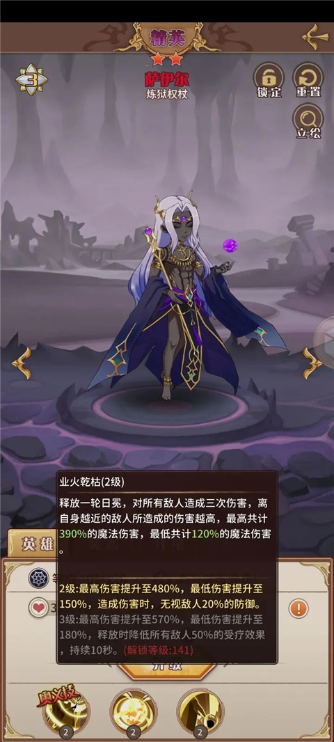 阿尔米娅赞歌官方正版