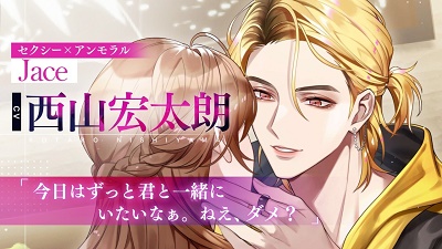 Morganatic Idol 日服