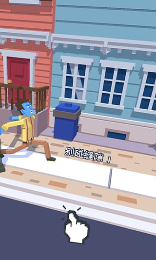 长腿漫步单机版