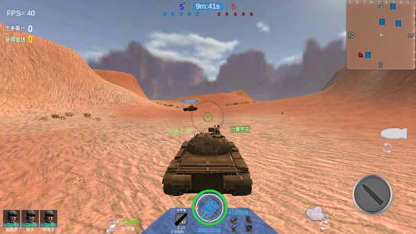 装甲火力最新版