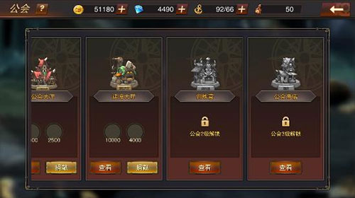 加勒比海盗启航华为版