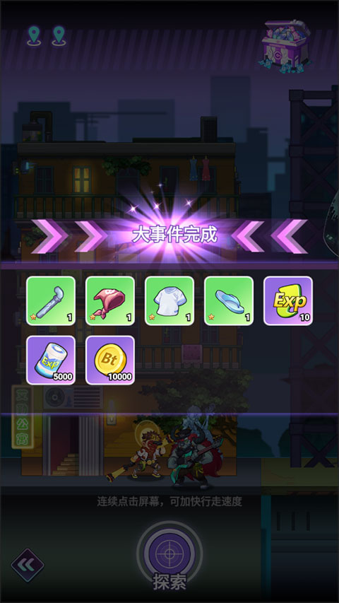 倾世西游官方正版