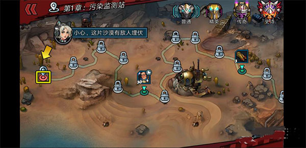 克隆战争华为版