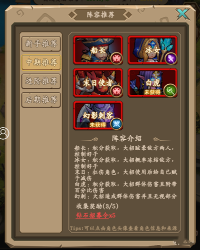 王座战争官方版