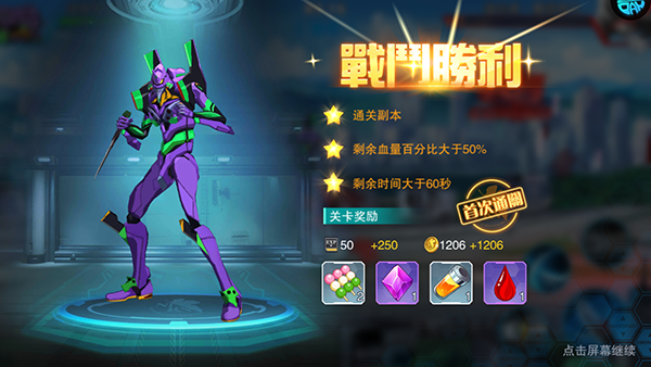 风暴陆战队0.1折