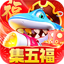 乐乐捕鱼任达华代言版