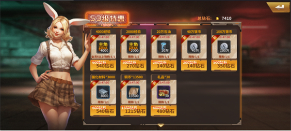 坦克雄师游戏最新版