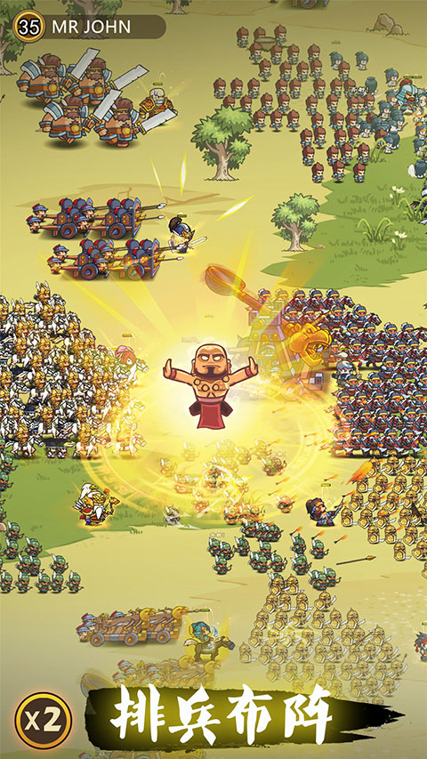 小小军团合战三国 放置服