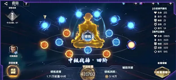 吞噬星空黎明华为版