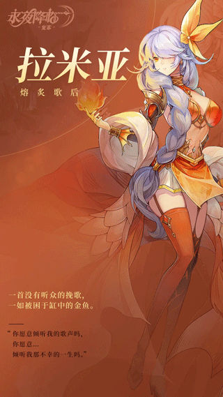 永夜降临复苏官方版