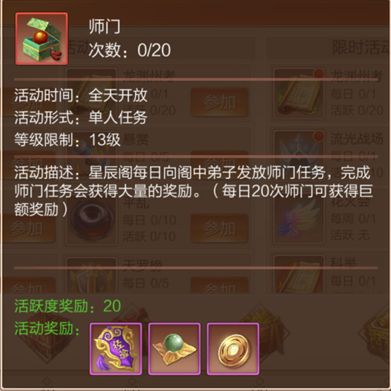 天空纪元手游华为版