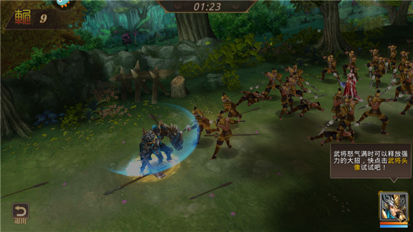 真赵云无双变态版