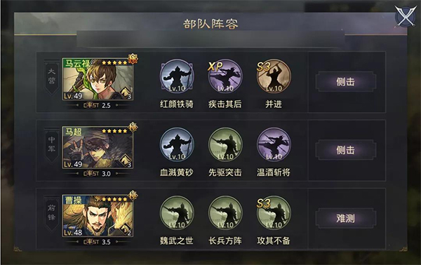 率土之滨华为版客户端