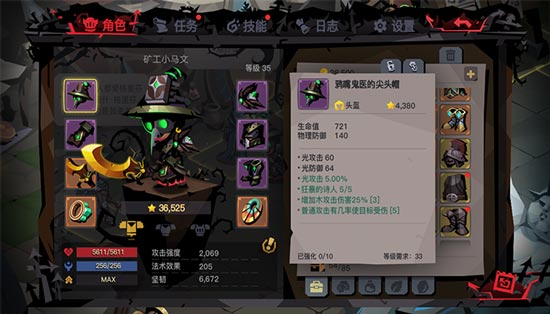 贪婪洞窟2华为版