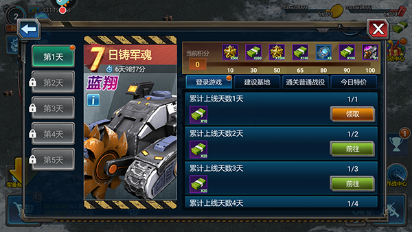 战警大国崛起2025最新版