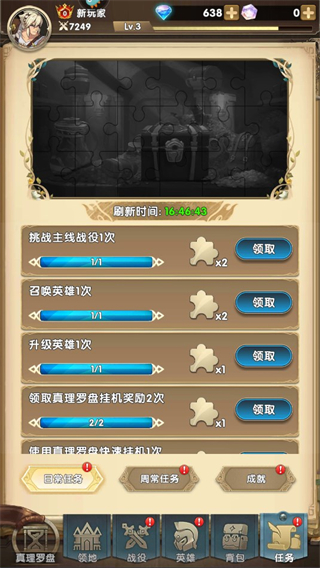 群英召唤师九游版