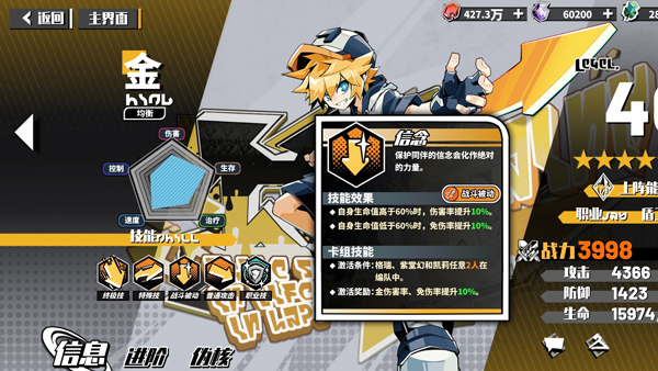 寻光之旅华为版