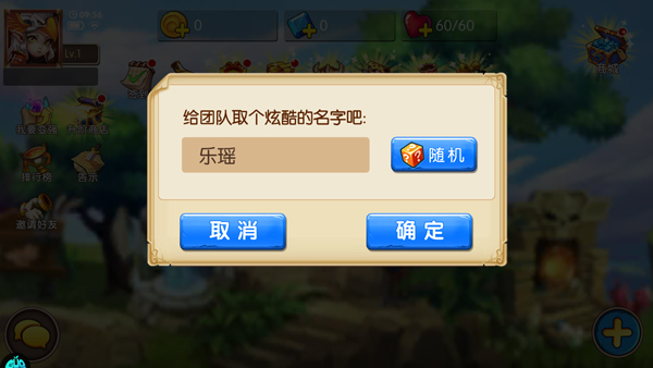 童话镇公主官方版