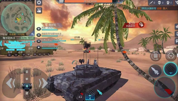 巅峰坦克网易版