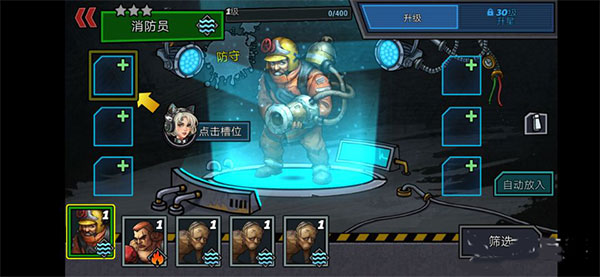 克隆战争华为版