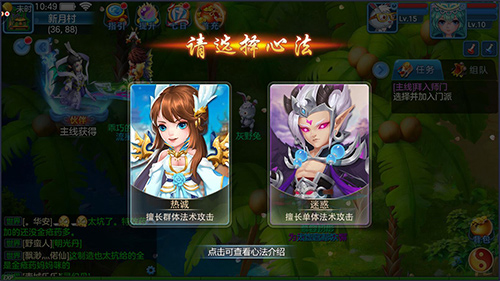 天书奇谈华为版