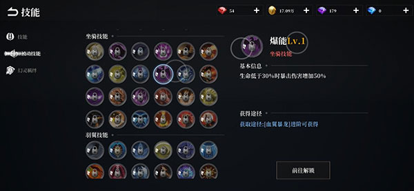 天空之门华为版